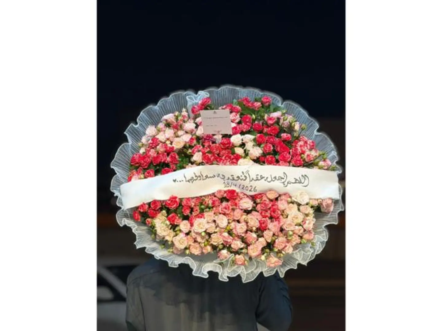 The Bride's Large Bouquet