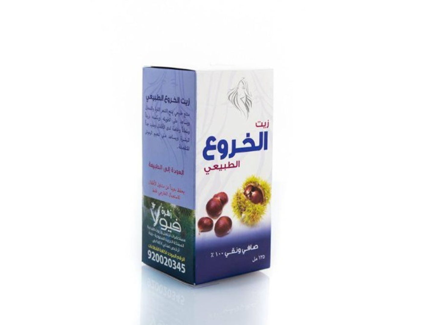 زيت خروع من فيولا
