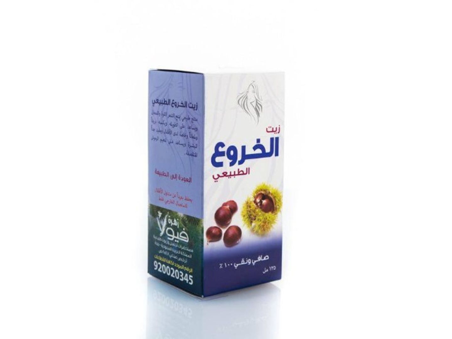 زيت خروع من فيولا