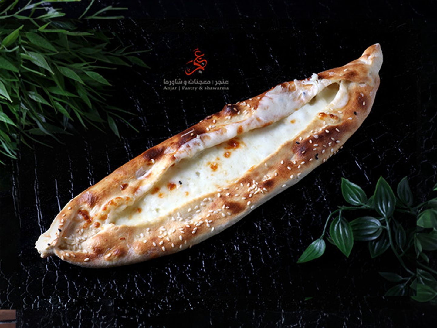 جبن موزاريلا
