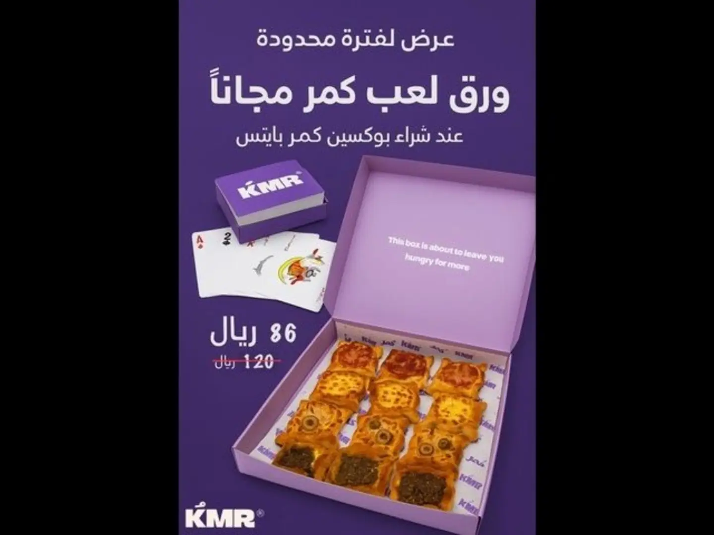 Two Kmr Bites + One Free Kmr Playing Caards