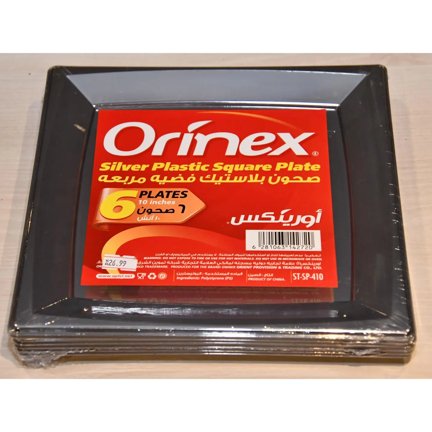 Orinex Silver Plastic Square Plates 10 Inch