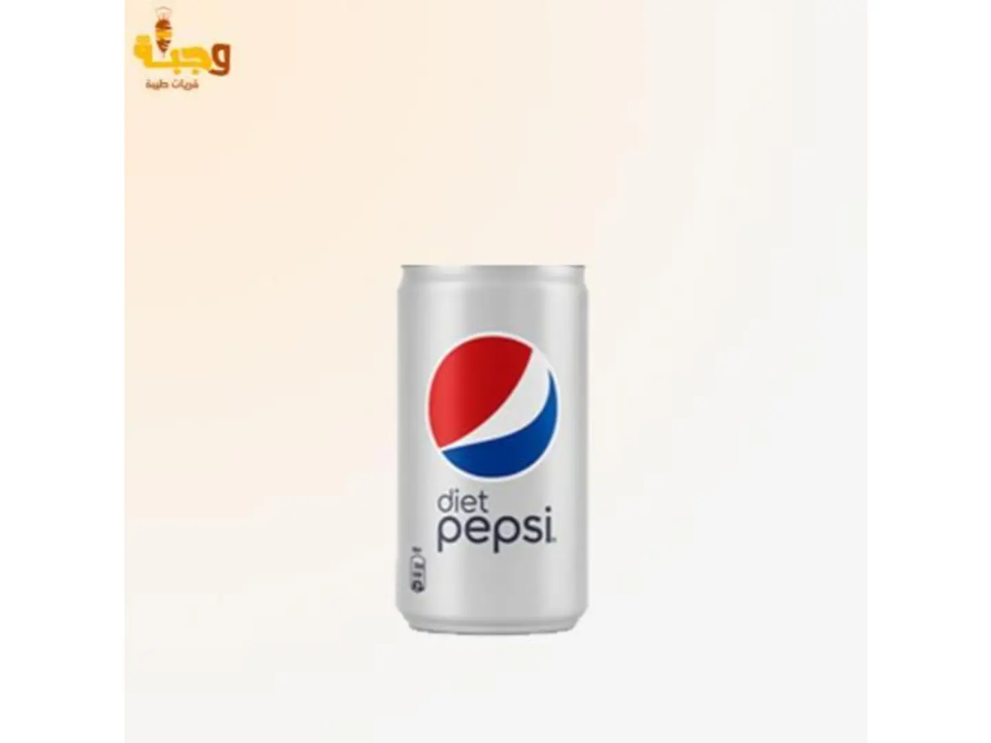 Diet Pepsi