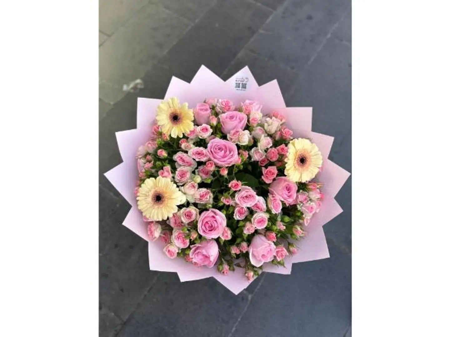 باقة الجمال