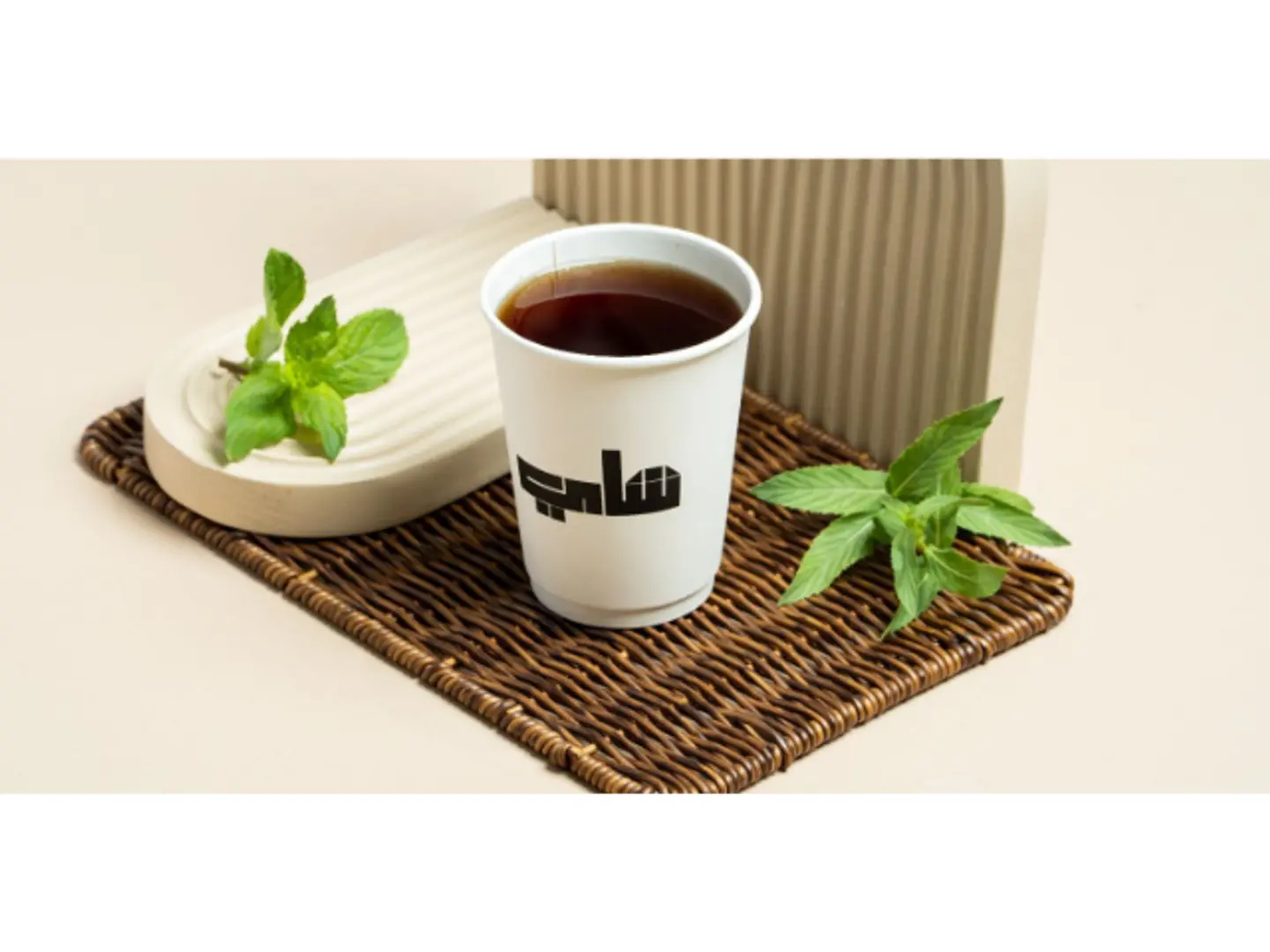 Turkish Tea