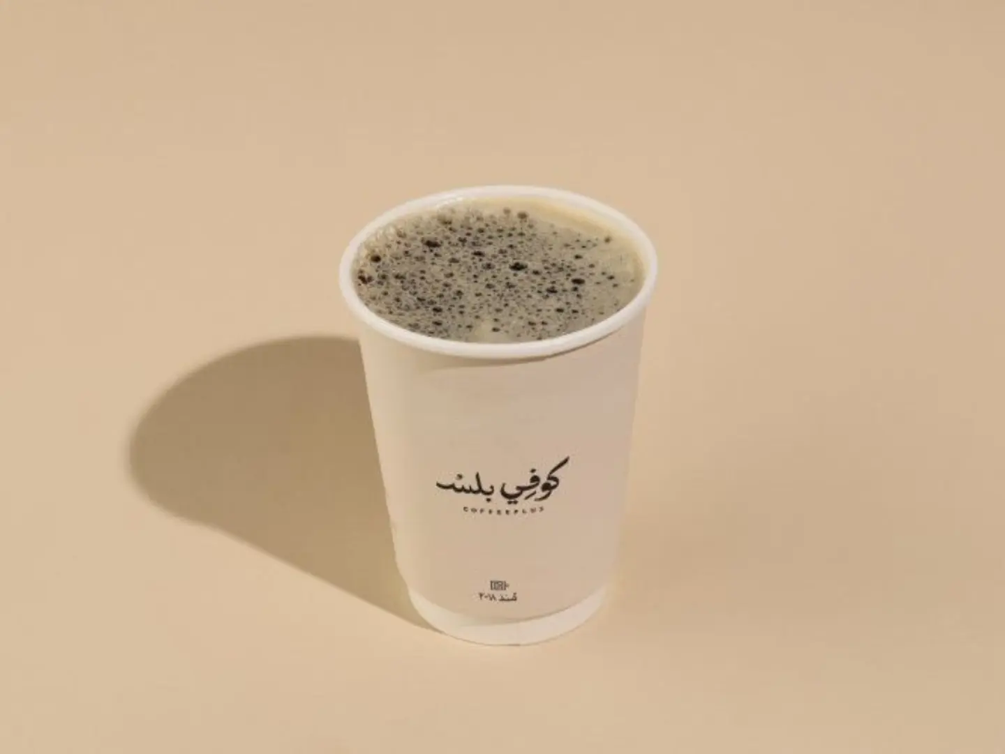 محصول سعودي -جيزاني حار