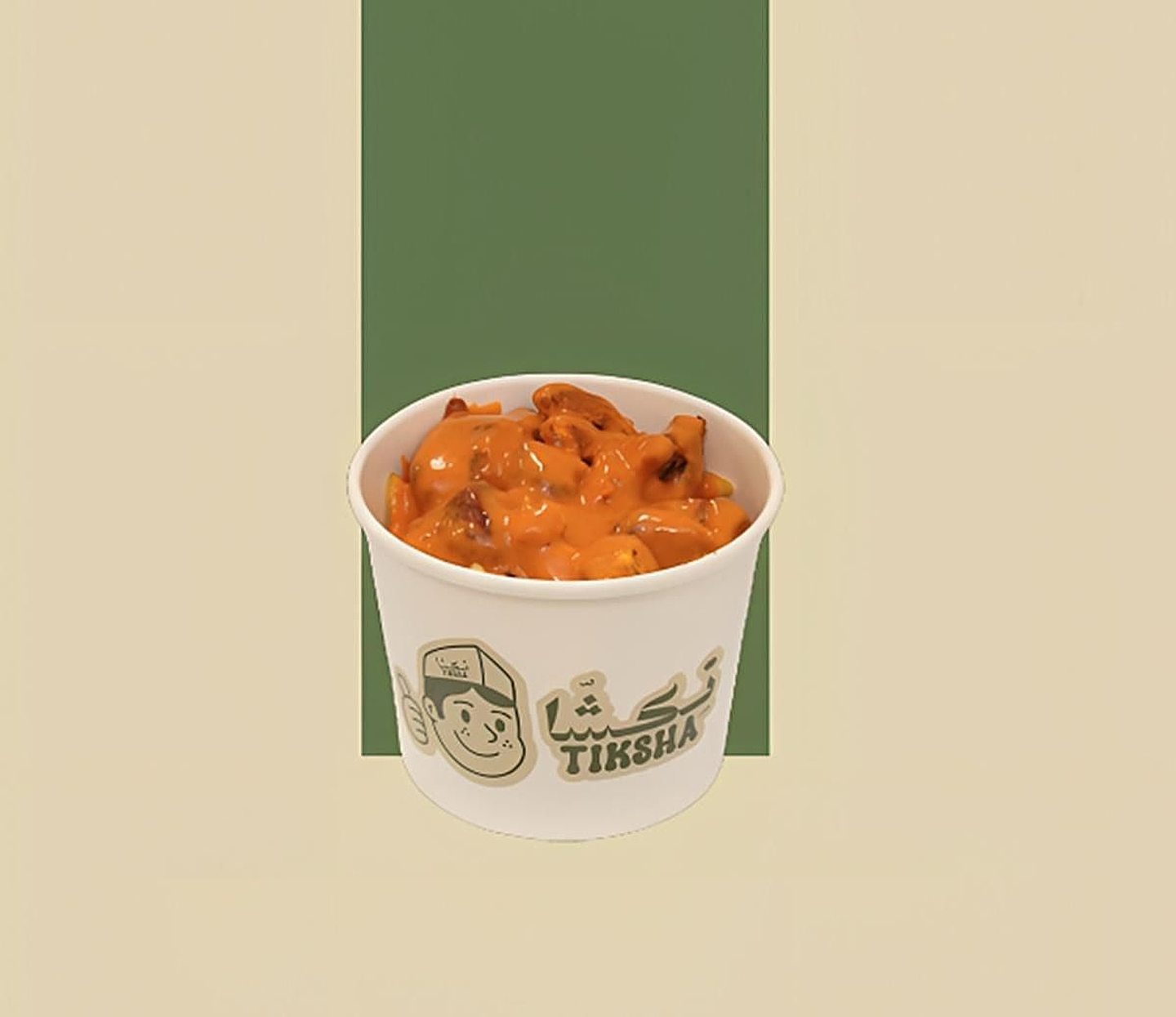 Chicken Tikka Fries