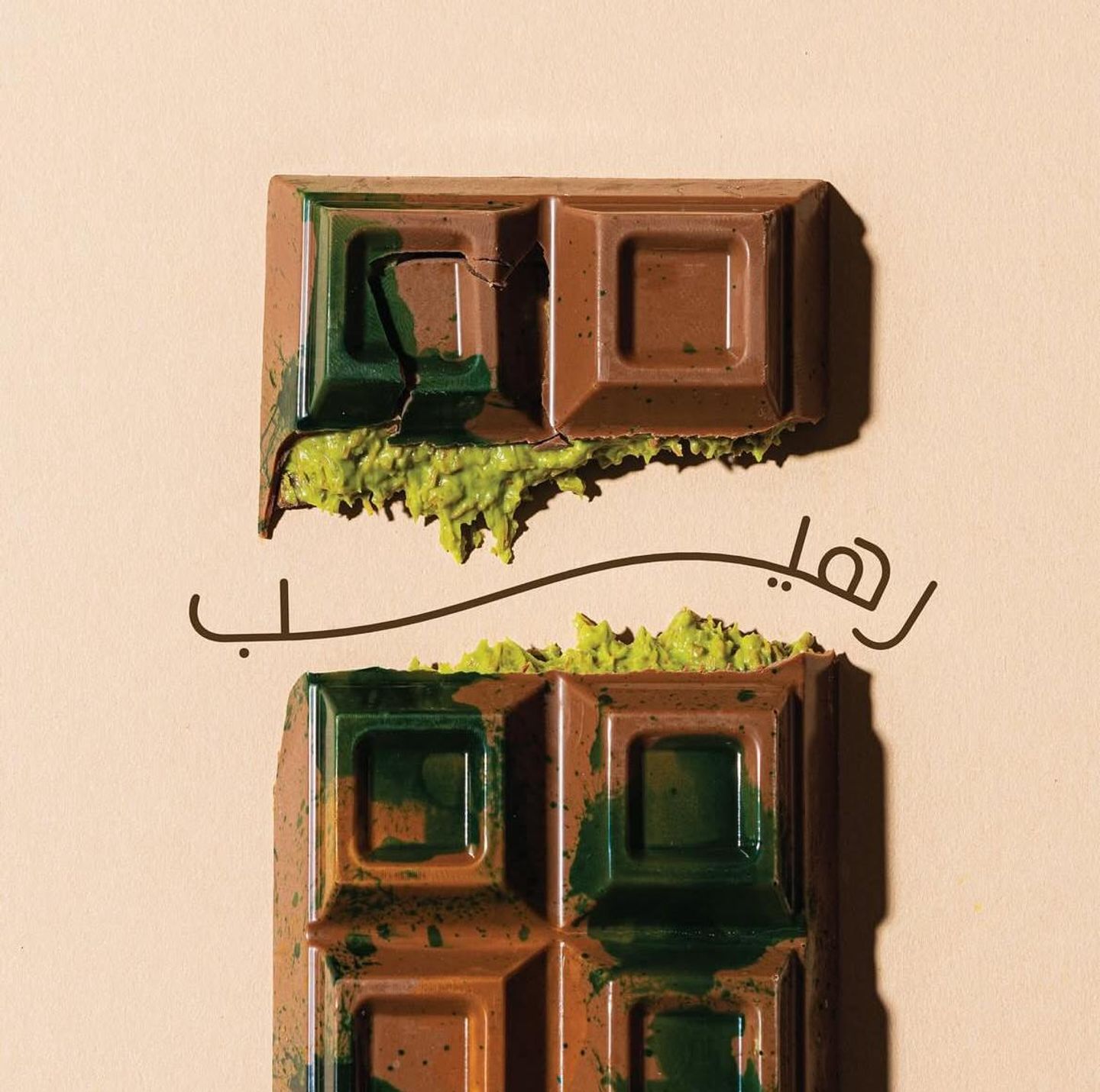 Nchy Pistachio With Kunafah