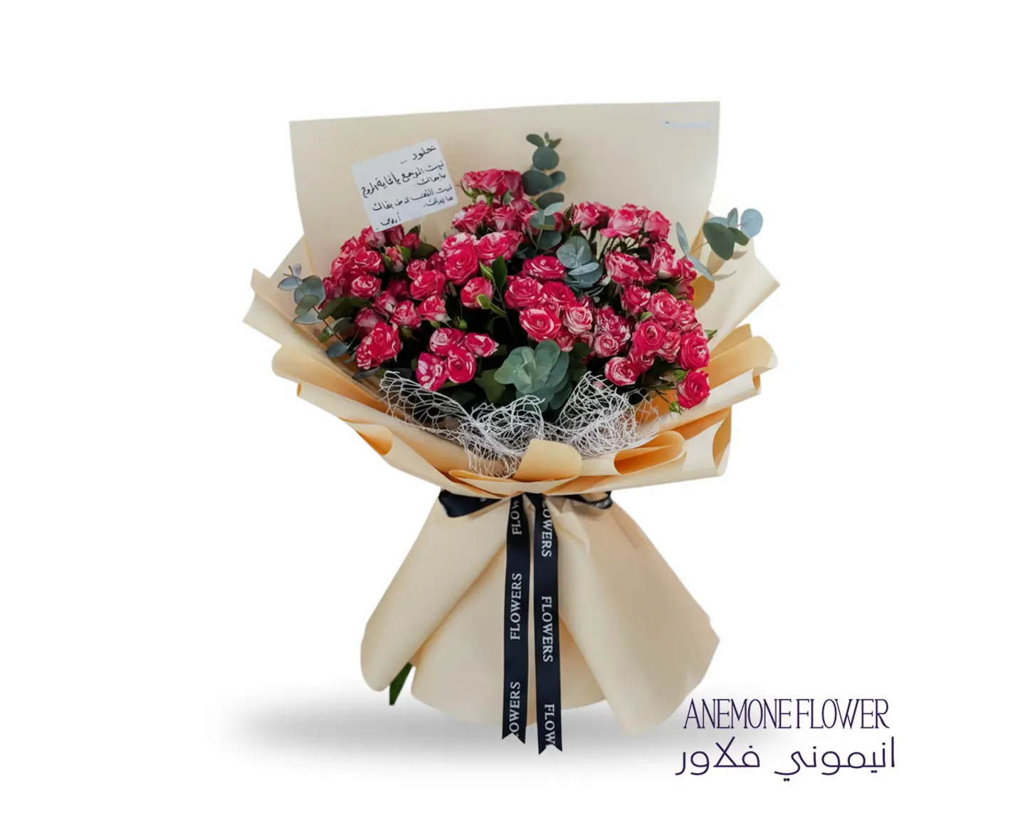 باقة حلاوة اللحظات