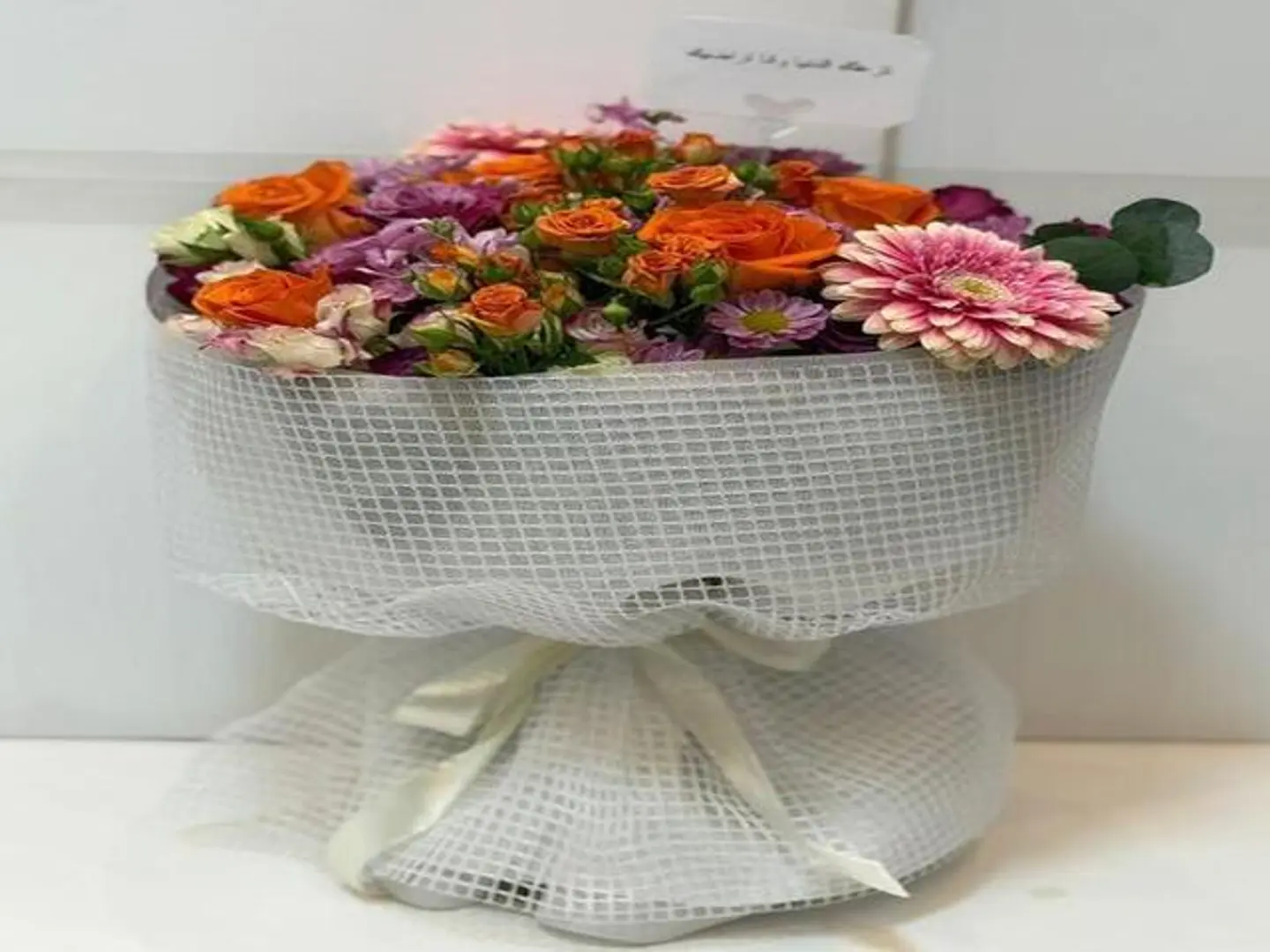 Baby Rose Bouquet With Giberia