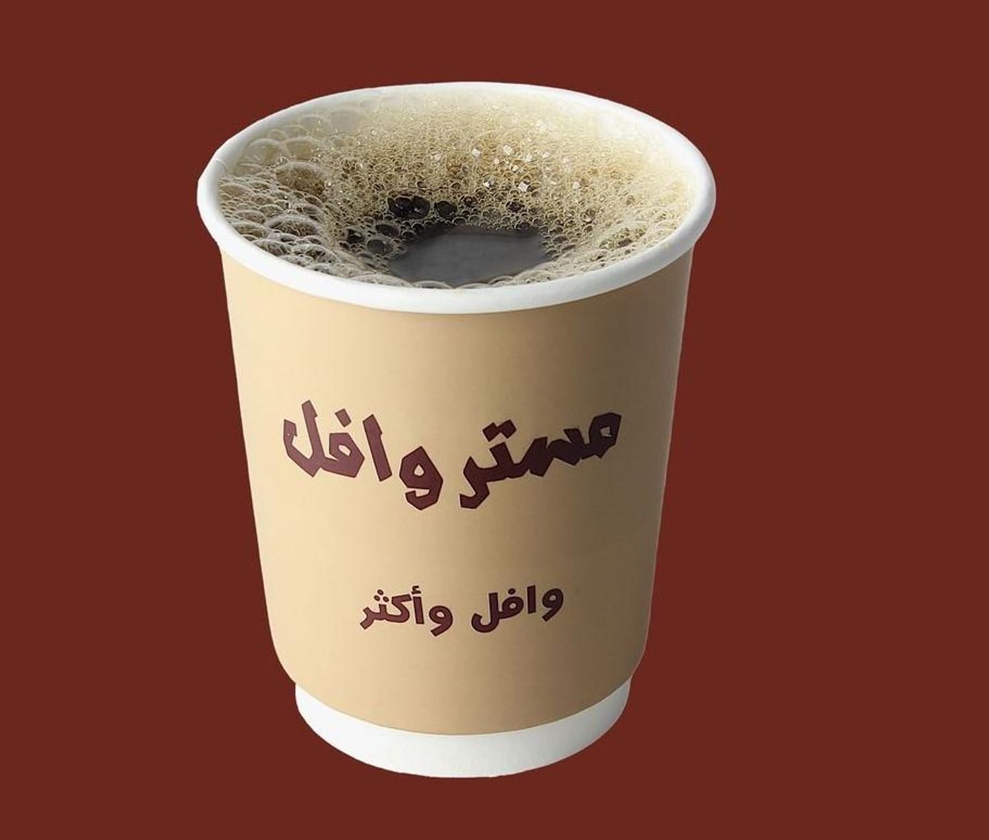 Hot Coffee
