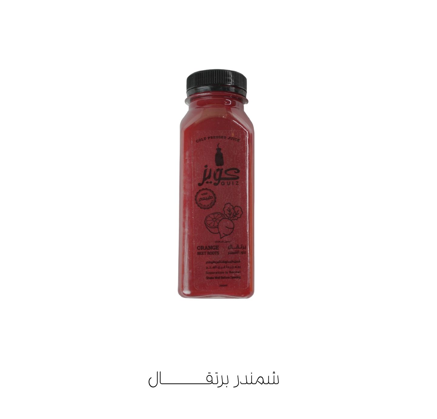 Beetroot Orange