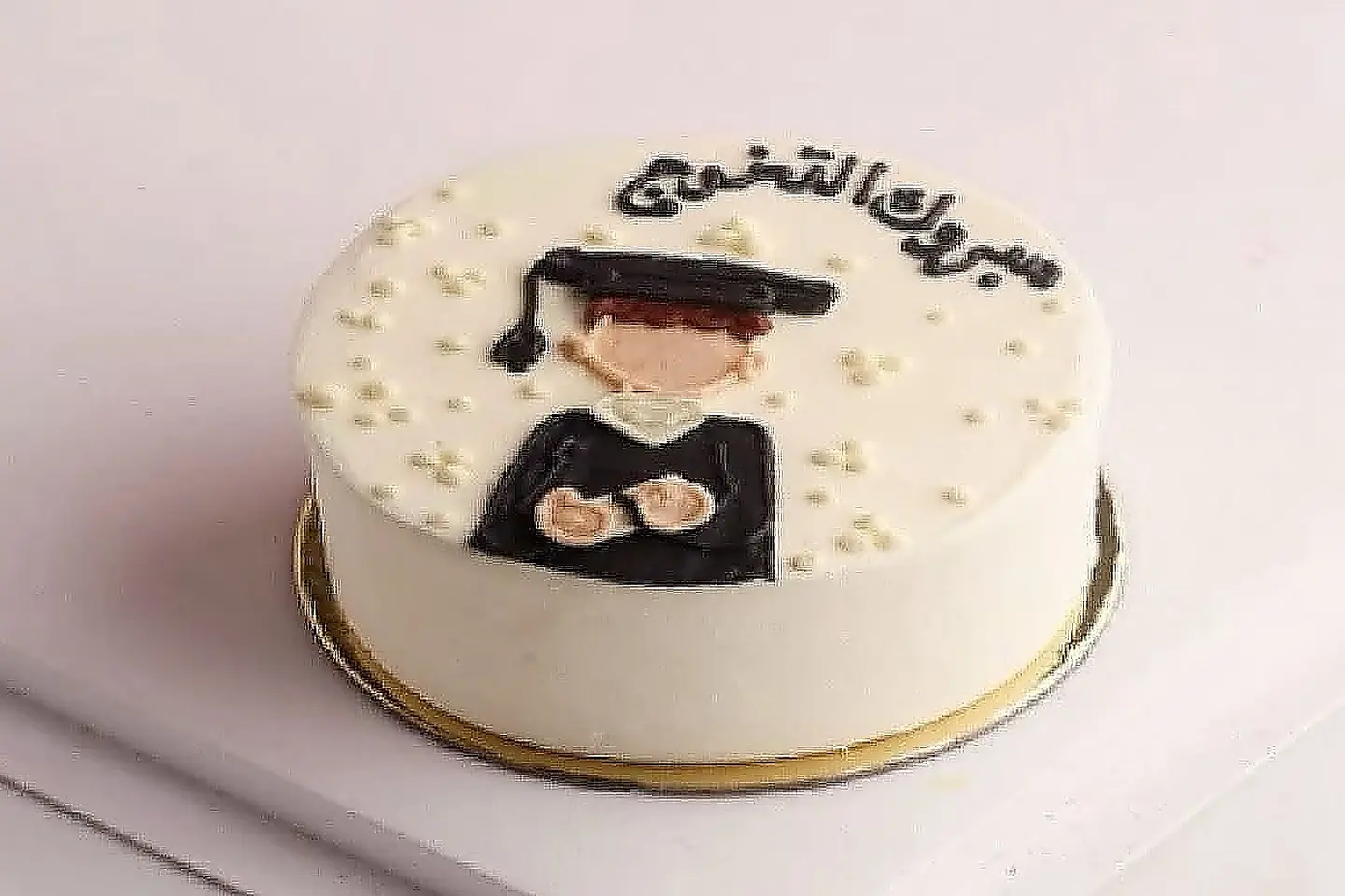 Congratulations Graduation Boy Drawing