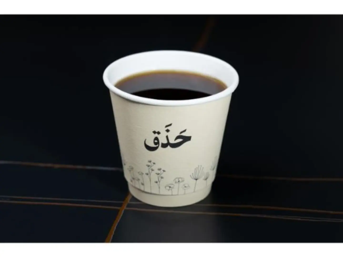 امريكانو