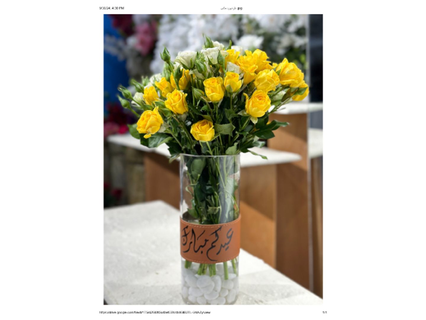 Mixed Flower Vase