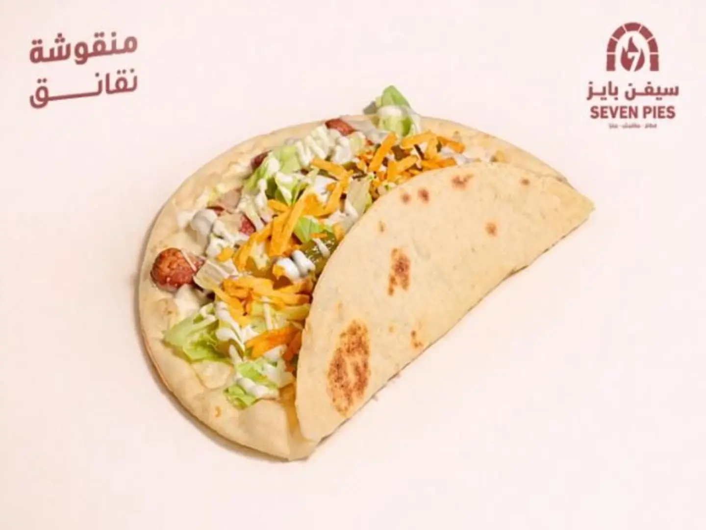 Cheese Sausage