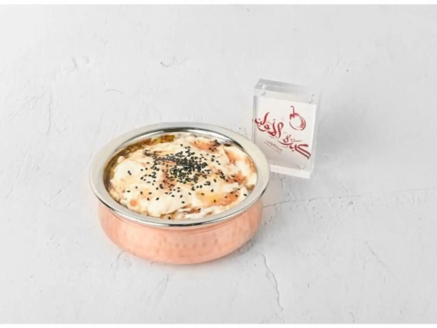 Cream Masoub With Ghee And Honey