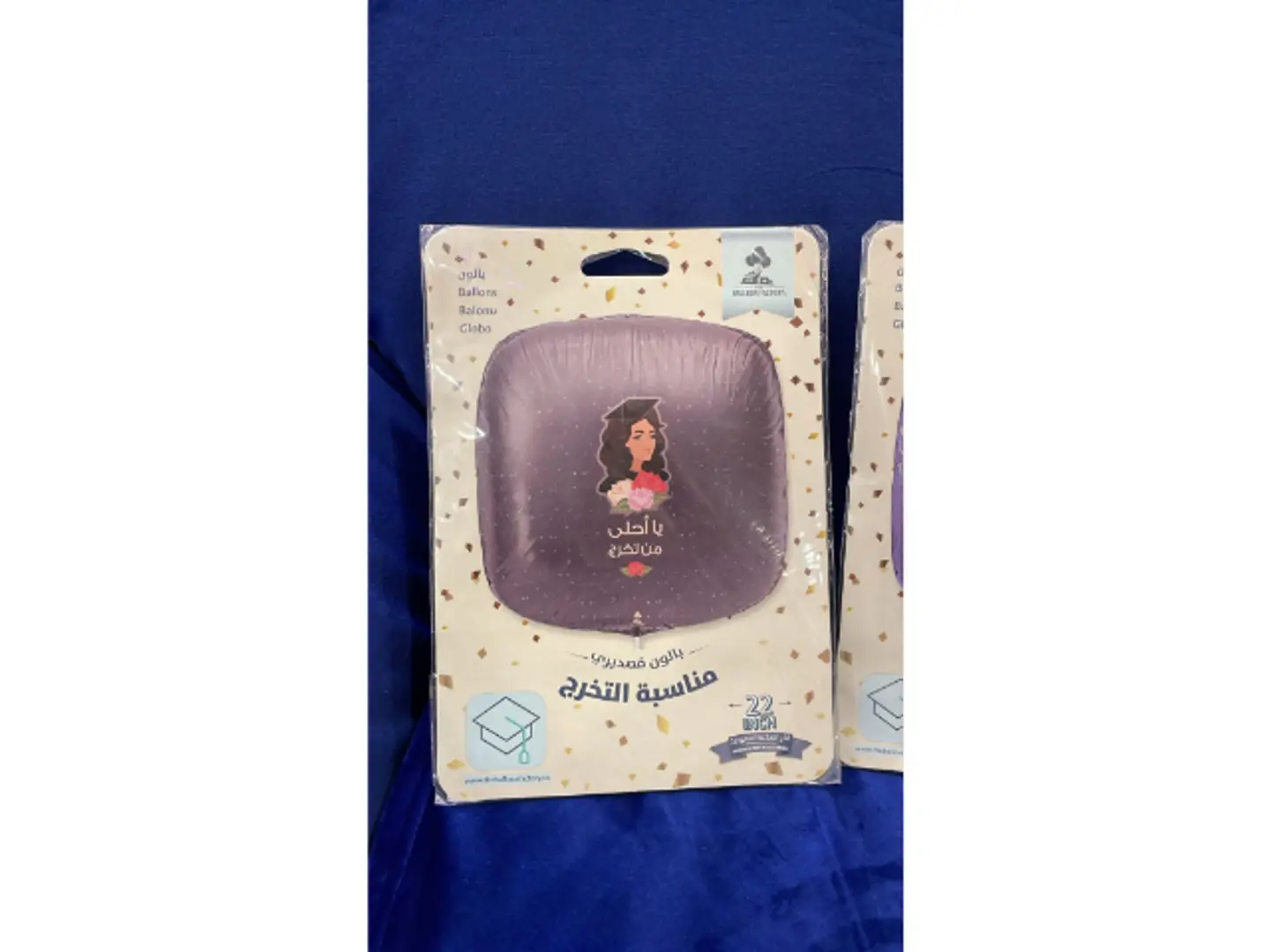 بالون تخرج مع الهيليوم