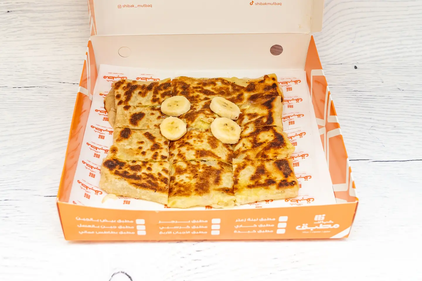 Sweet Banana Mutabbaq