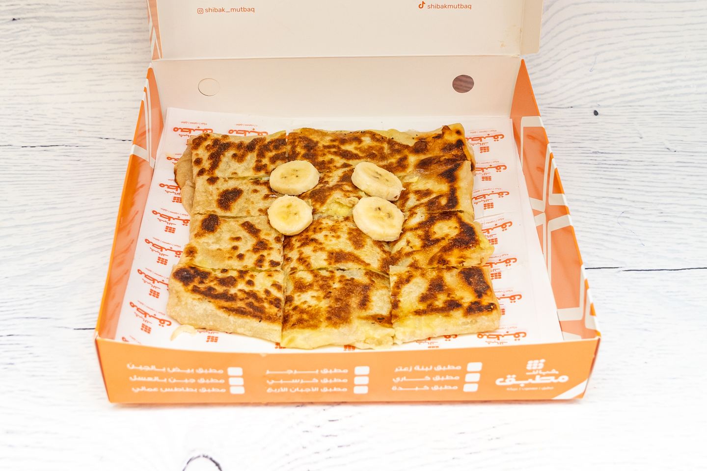 مطبق حلو موز