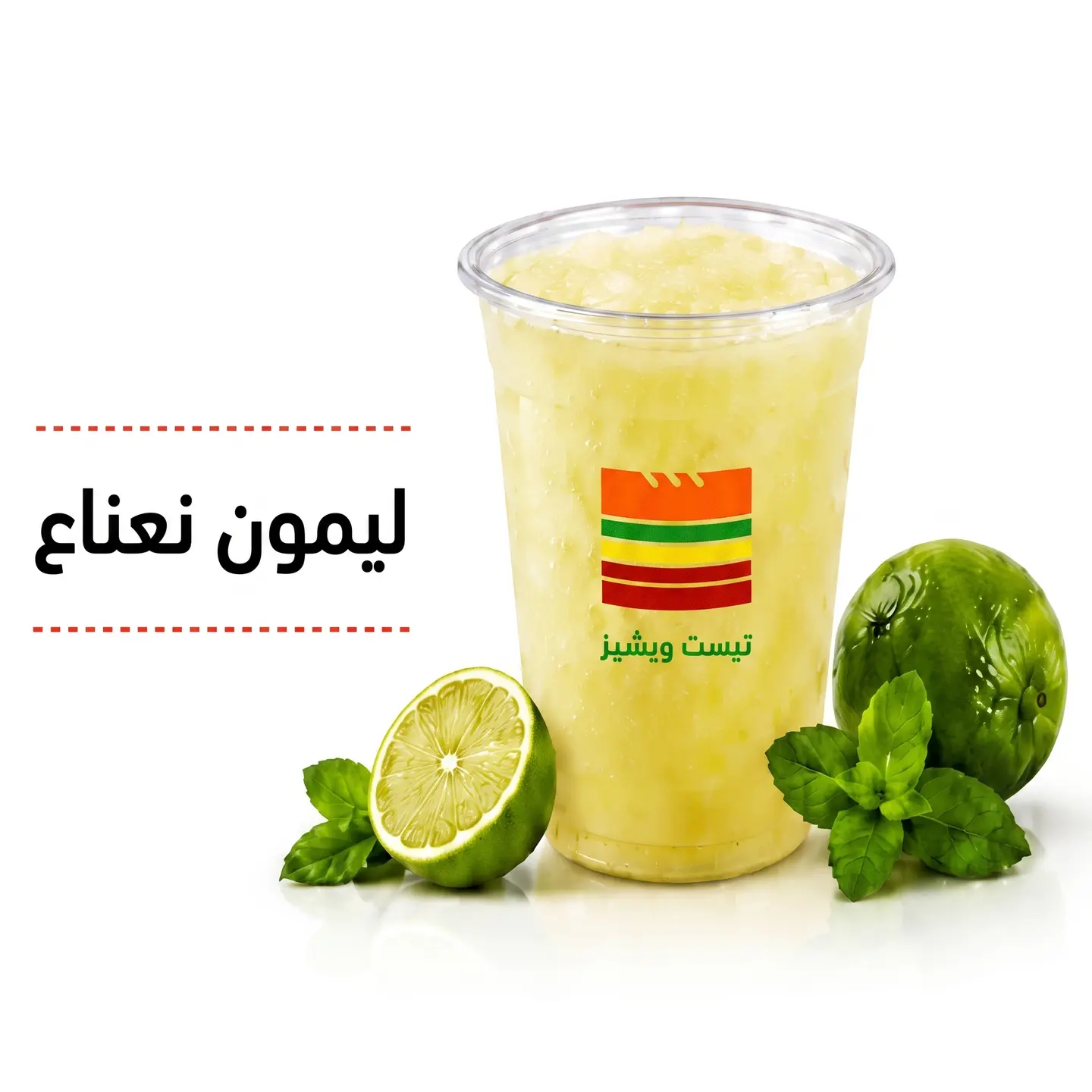Lemon With Mint