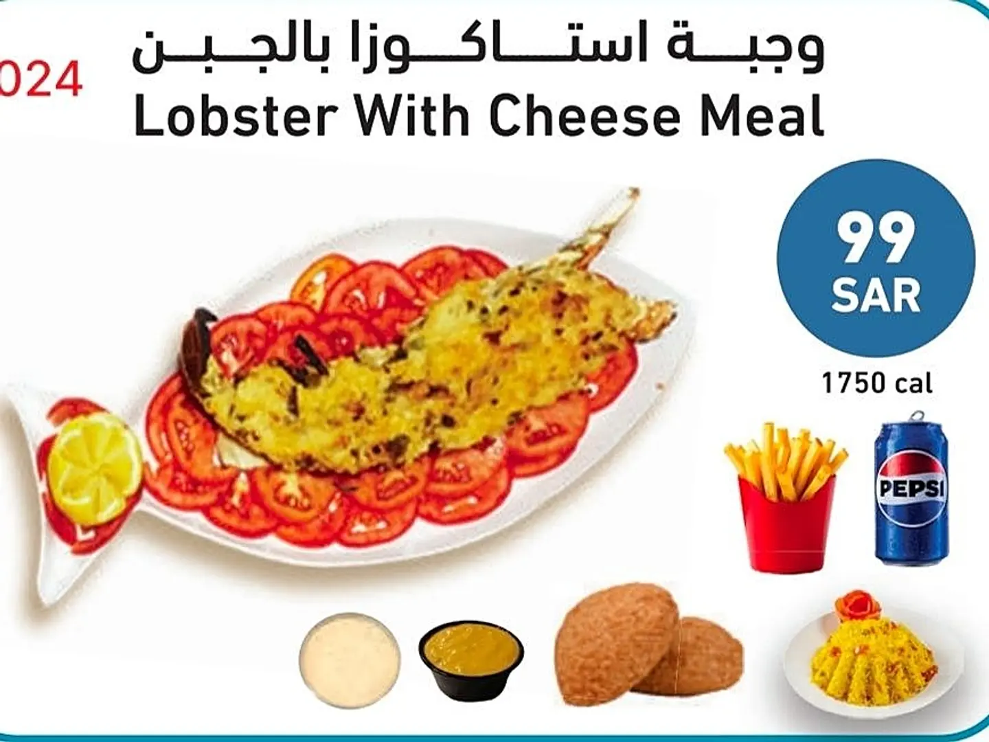 Lobster Cheese Meal