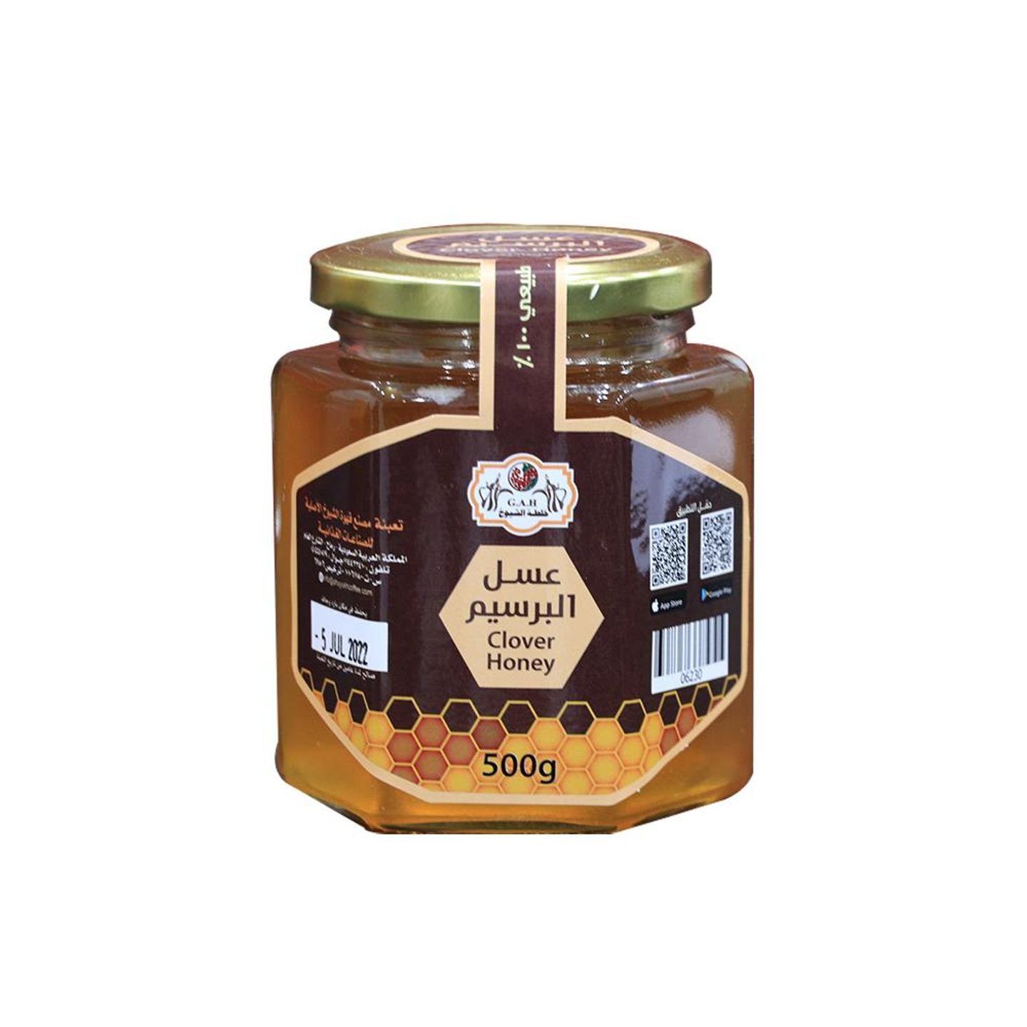 Clover Honey 500 Grams