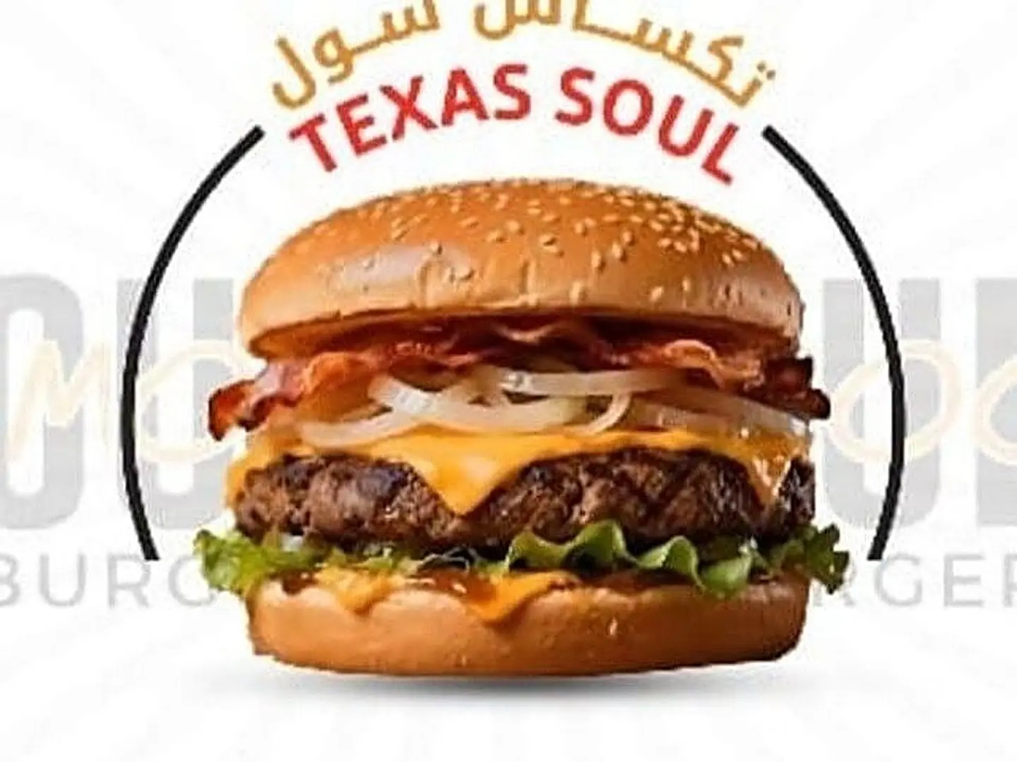 Texas Soul
