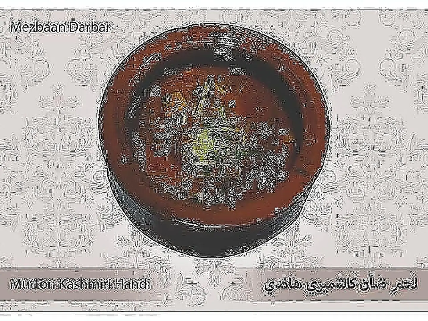 Mutton Kashmiri Handi