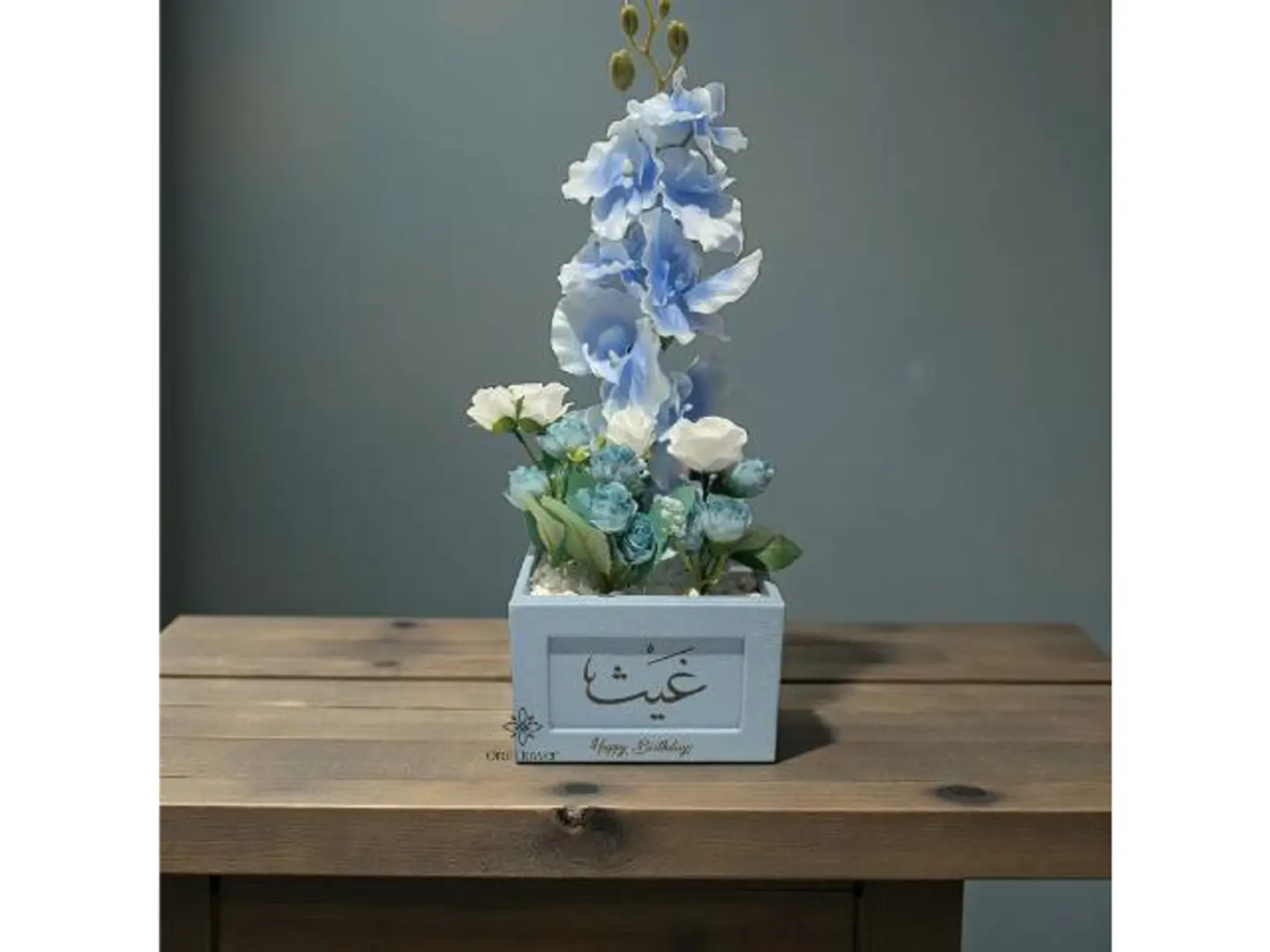 بوكس مواليد