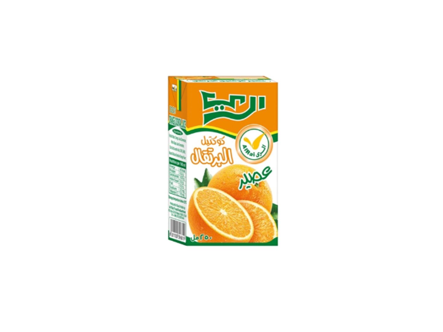 Ray Juice