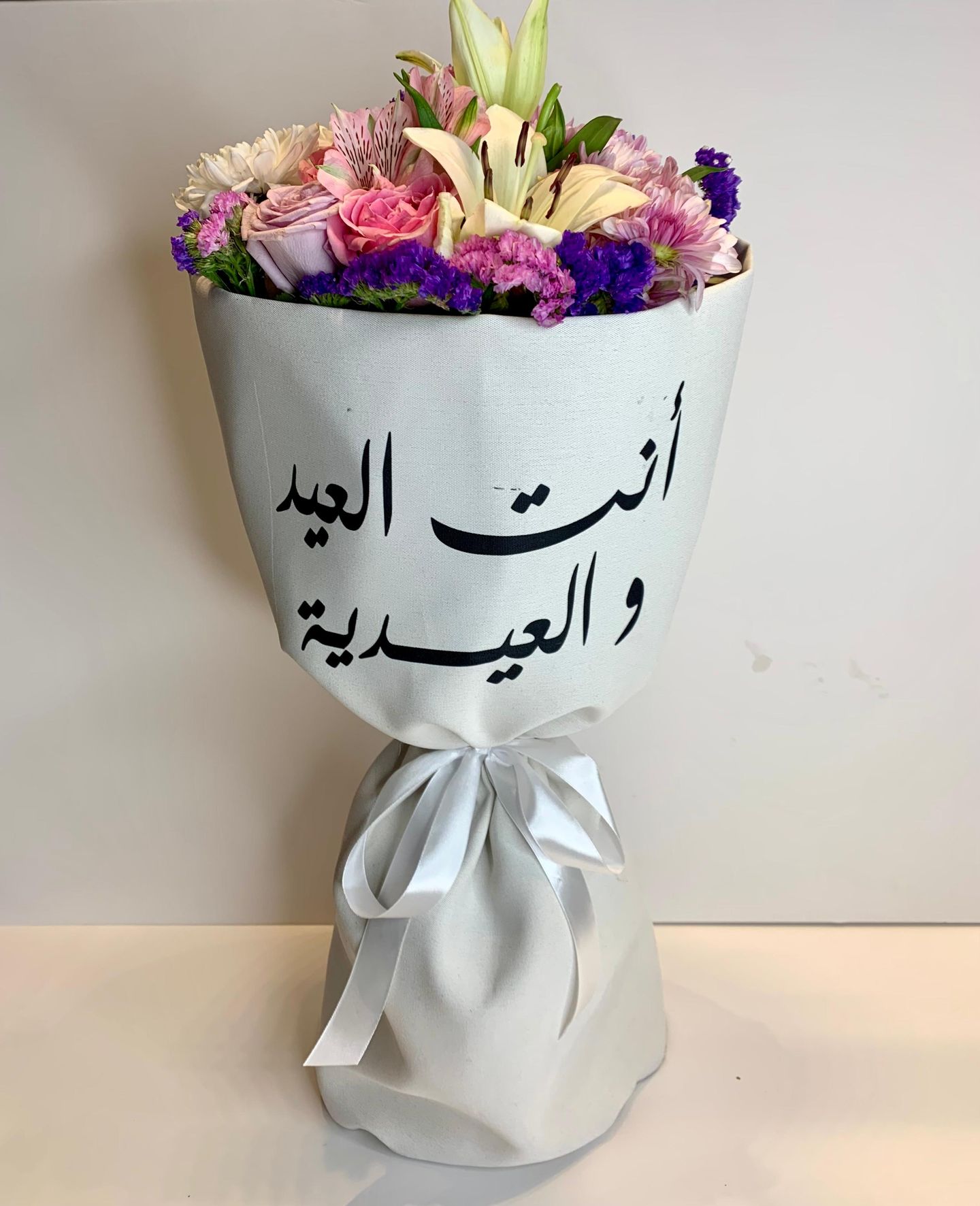 Bouquet Of Your'e Eid And Eidiya 1