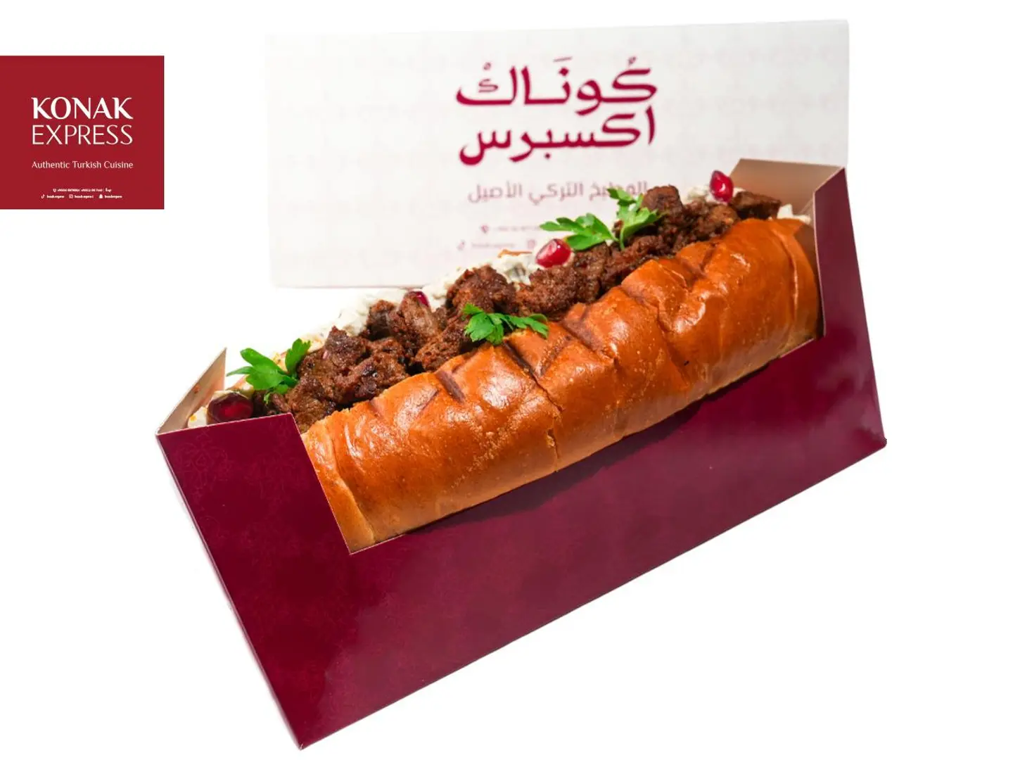 ساندوتش علي نازك