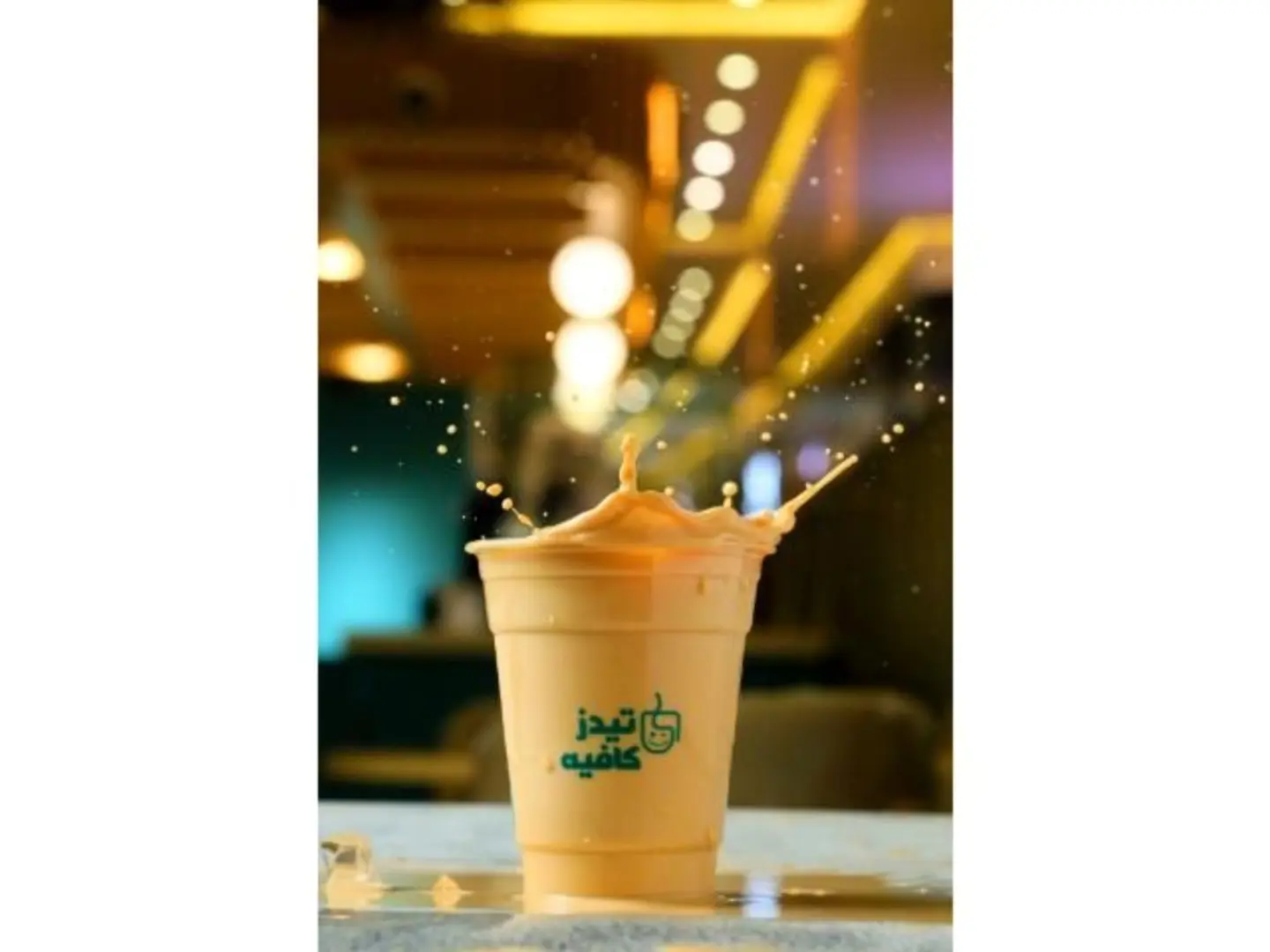 آيس سبانش لاتيه