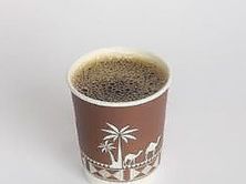 قهوة اليوم حارة
