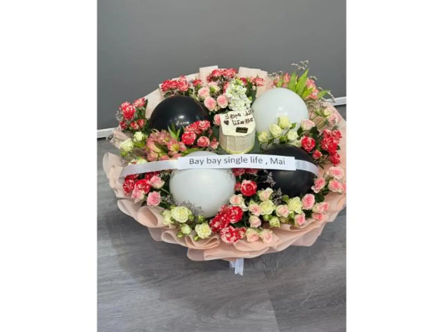 Gift Bouquet