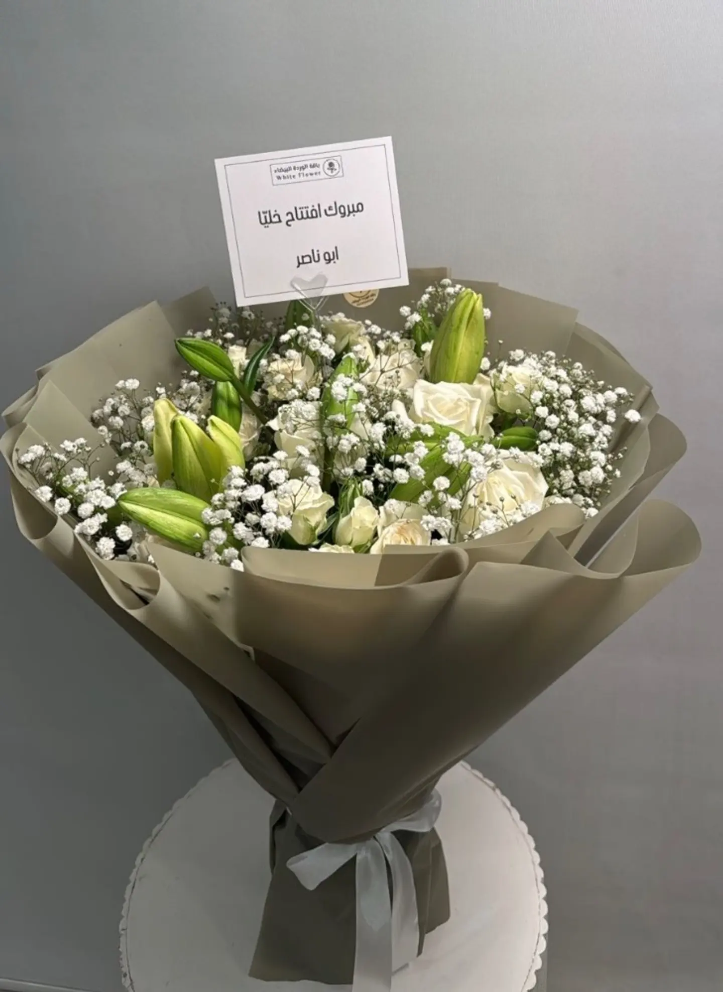 A Bouquet Of Elegant Natural Roses With A Free Card