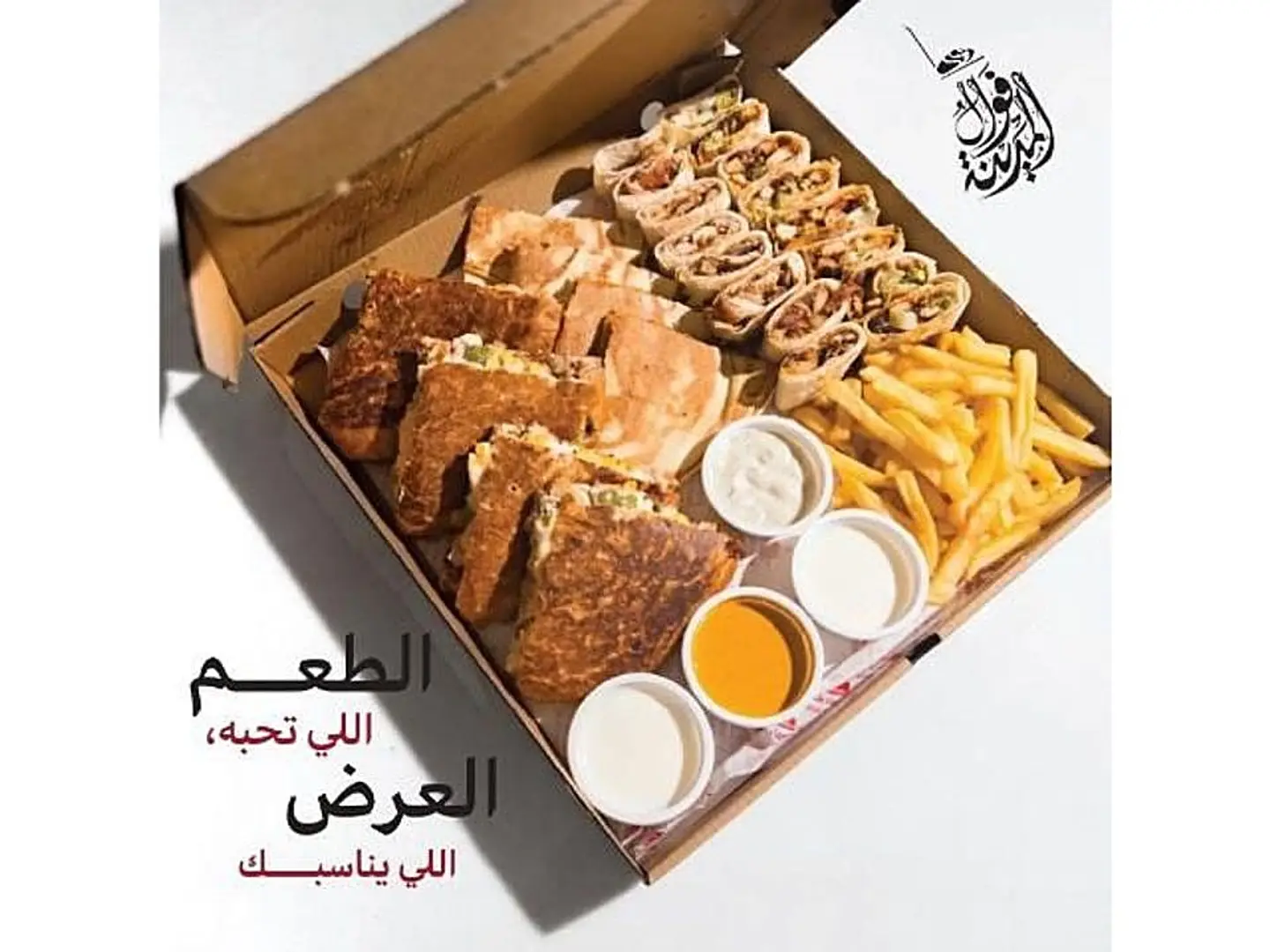 Fridays Box