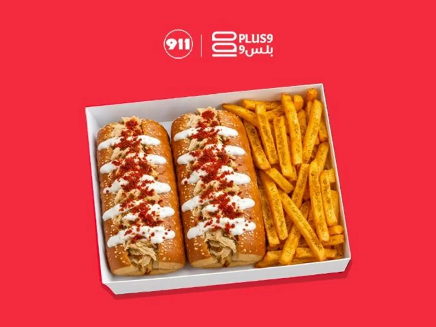 بوكس شكن ستيك