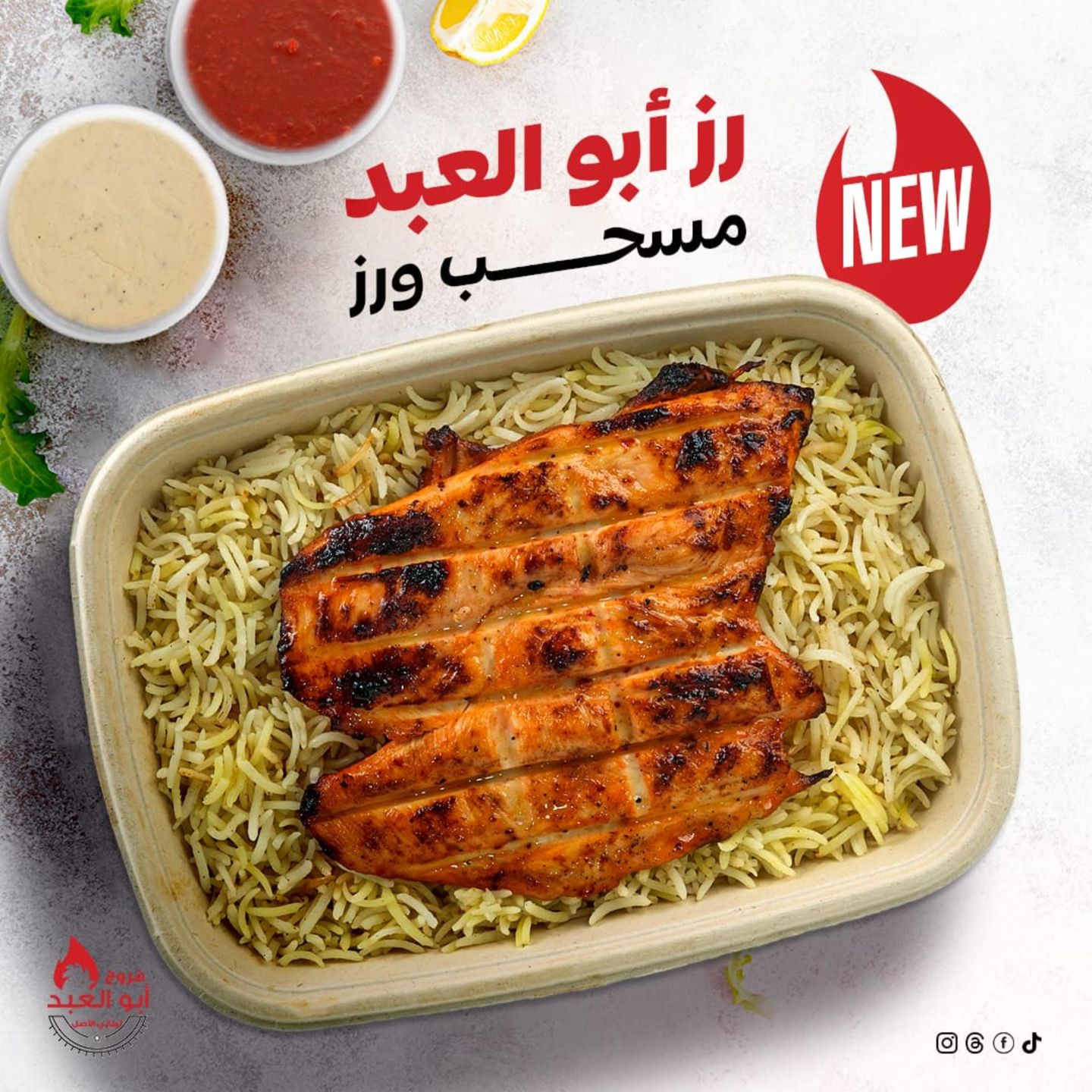 ارز مسحب