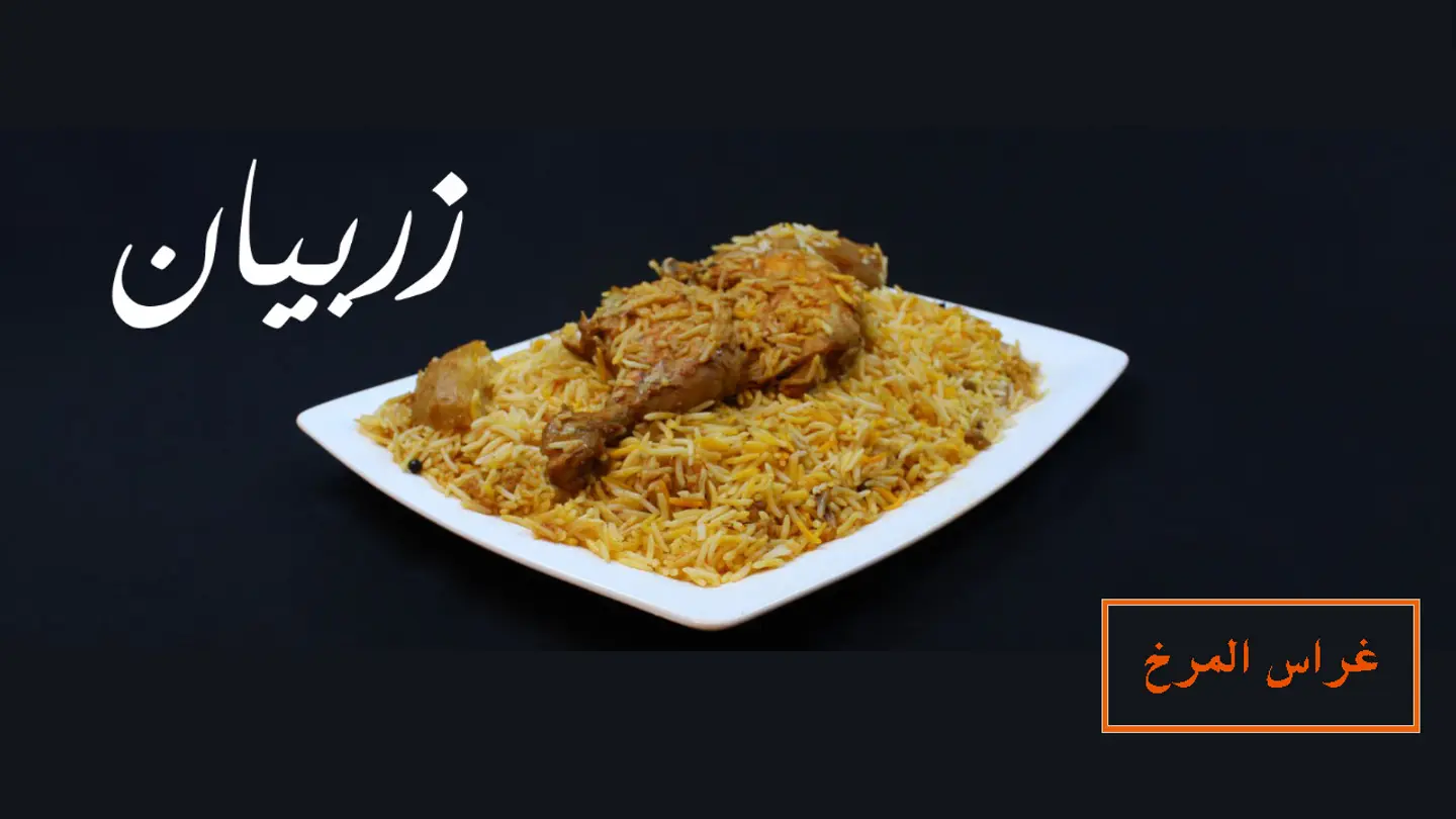 Chicken Shrimp