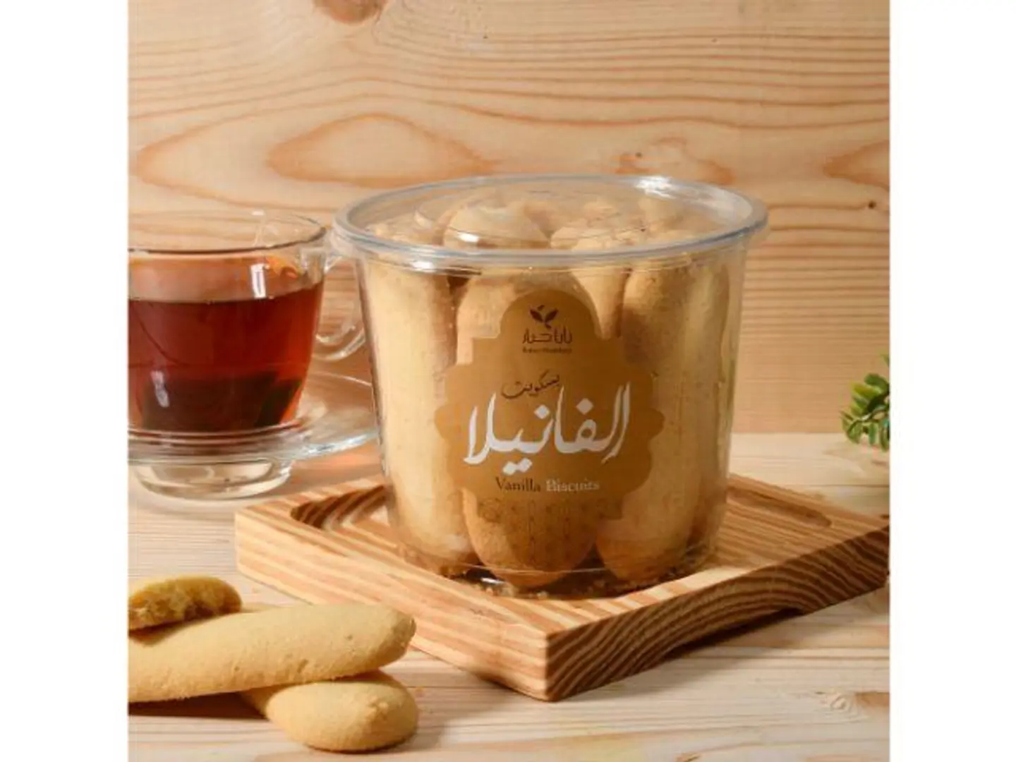 بسكوت فانلا علبه