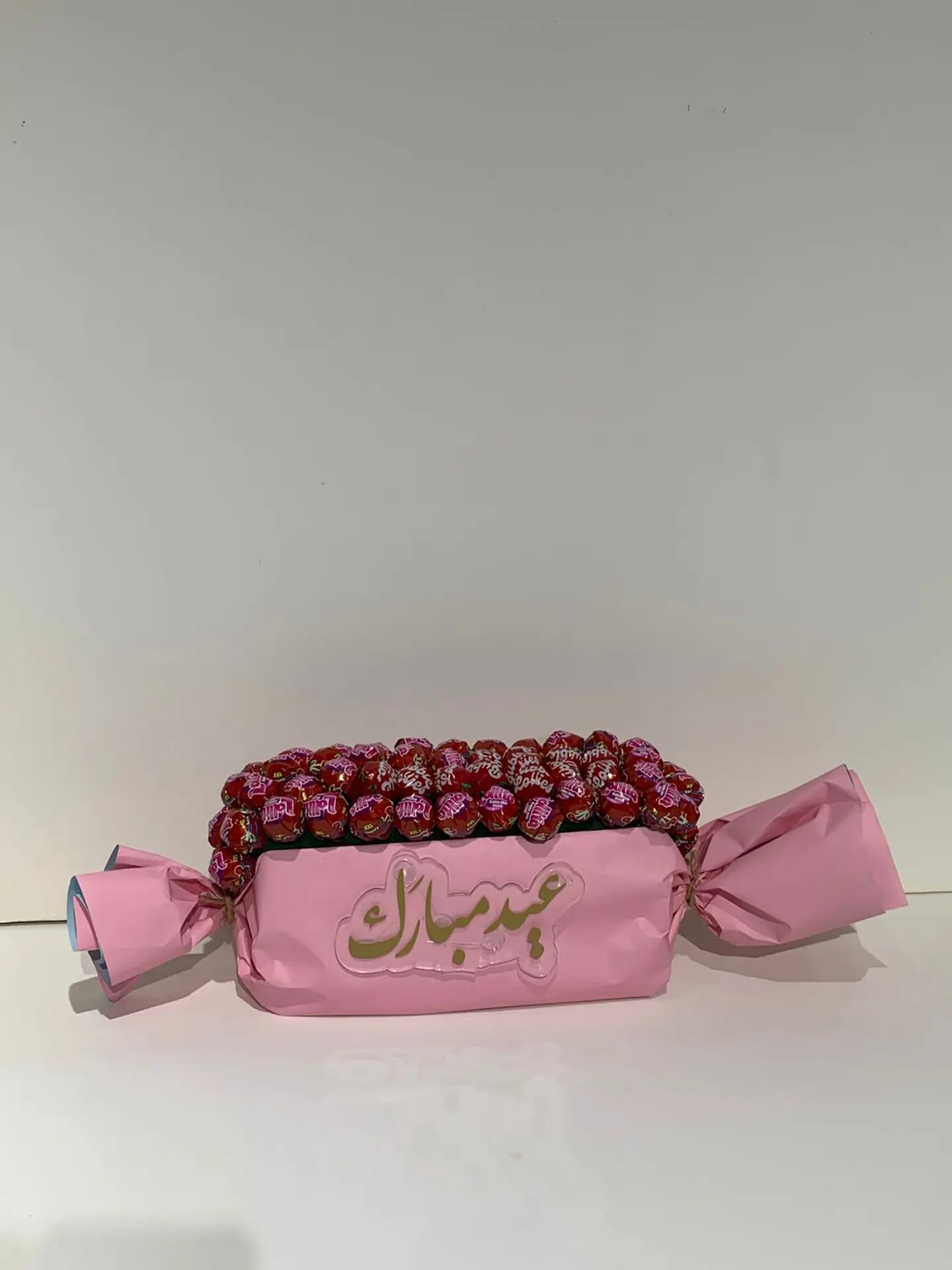 Eid Mubarak Giveaways 2