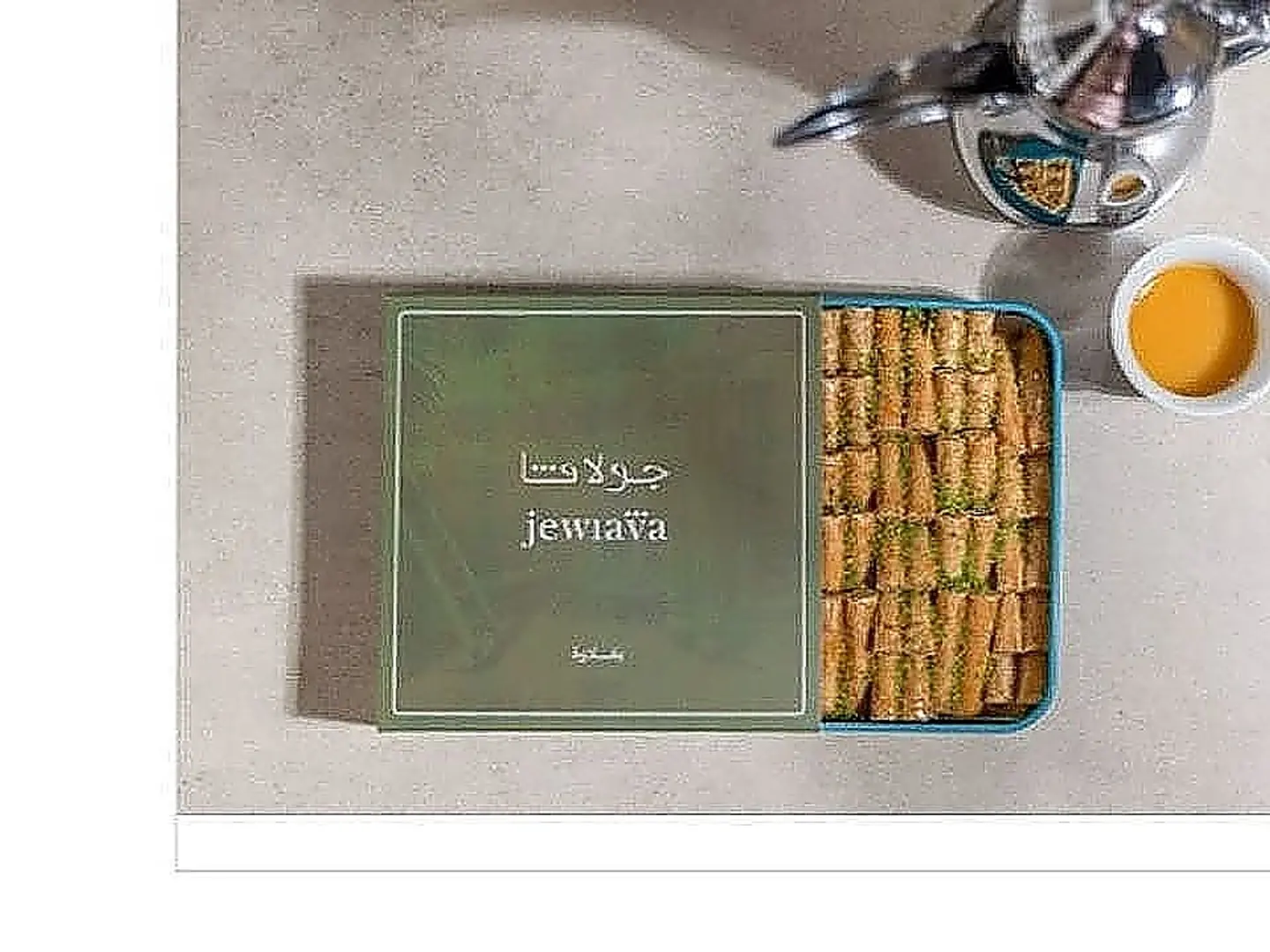 Julava Baklava