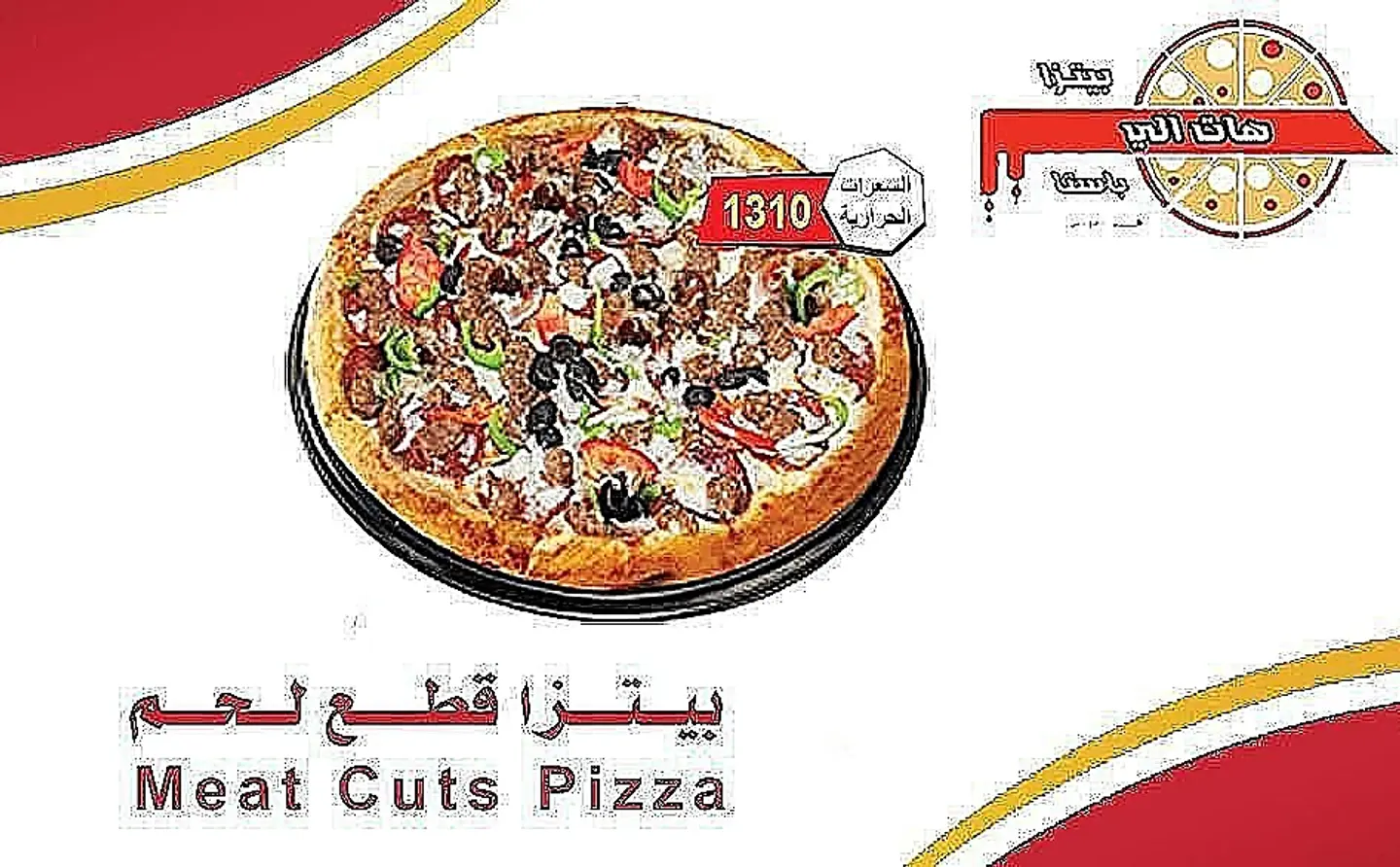 Meat Chops Pizza
