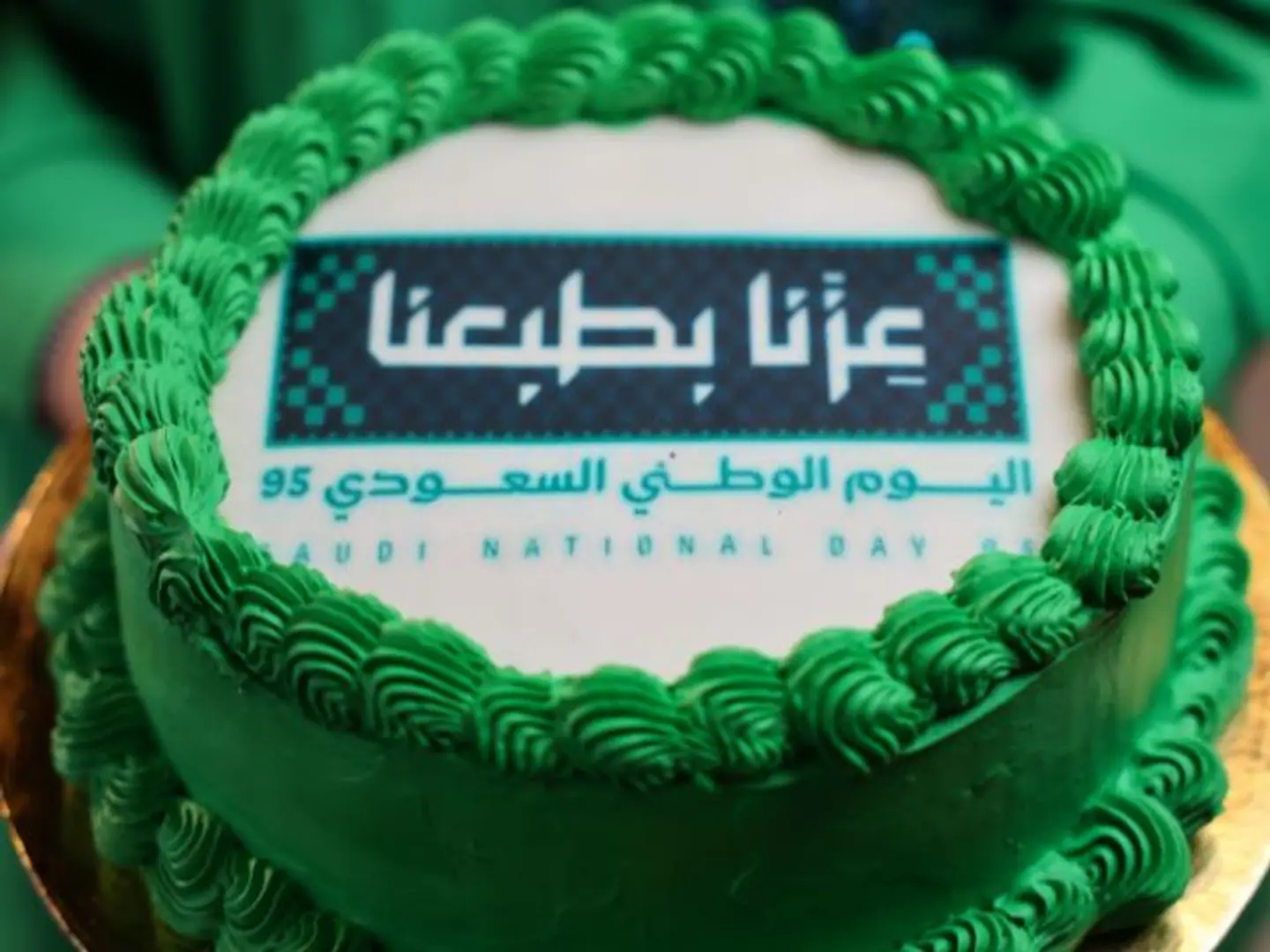 عرض اليوم الوطني