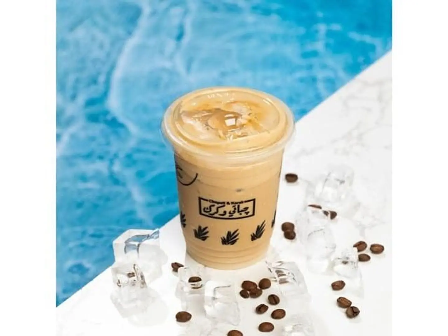 ايس اسبريسو كرك