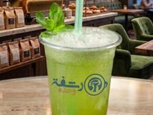 ليمون نعناع