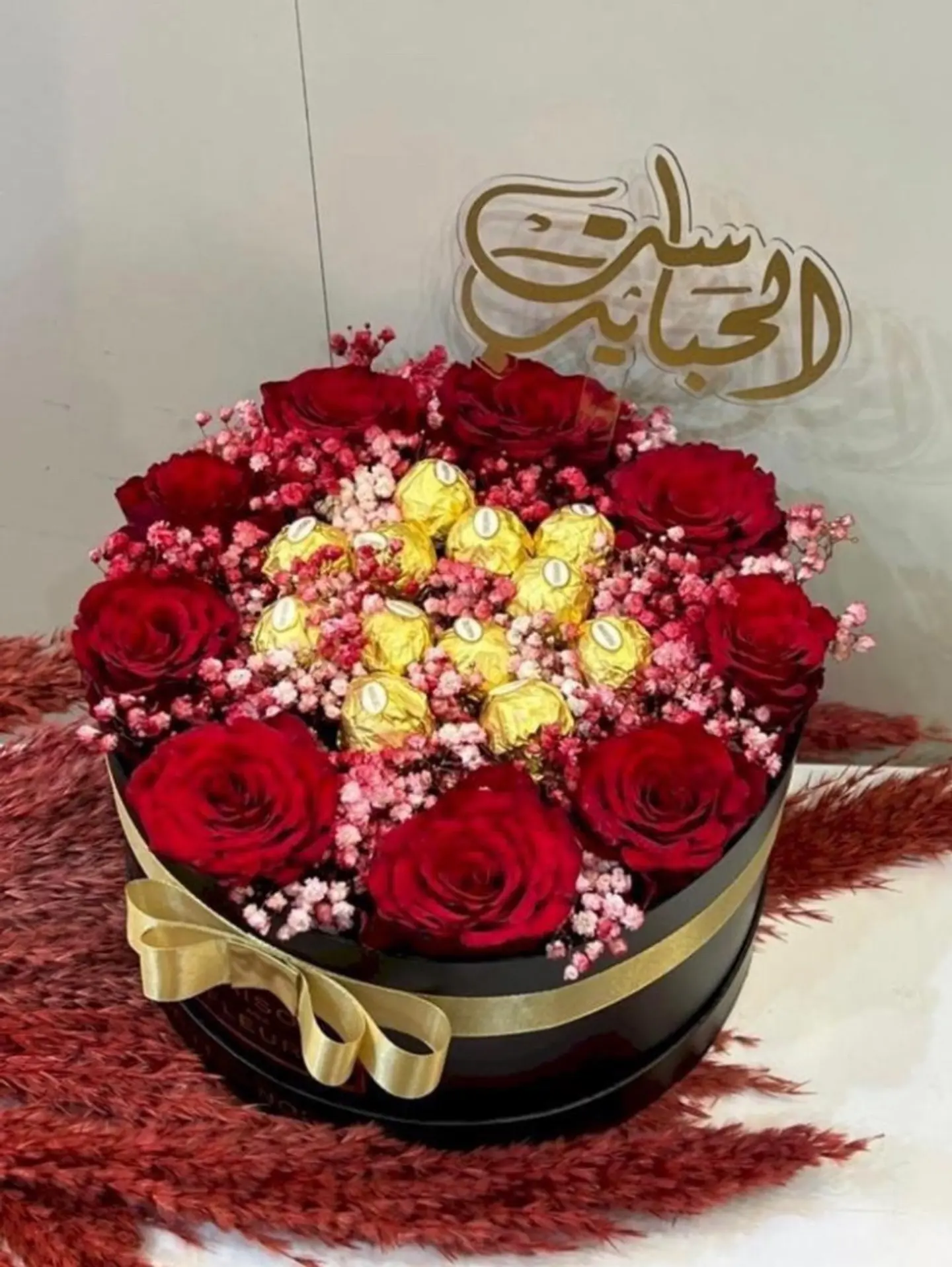 أمي تاج راسي