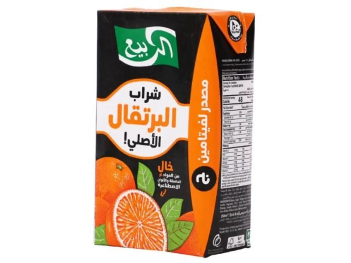عصير ربيع
